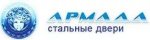 Армада